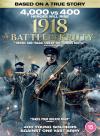 Omslag av The Battle of Kruty (Sv titel ej bestämd) (DVD/VoD)